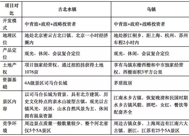 2024年11月11日 第59页