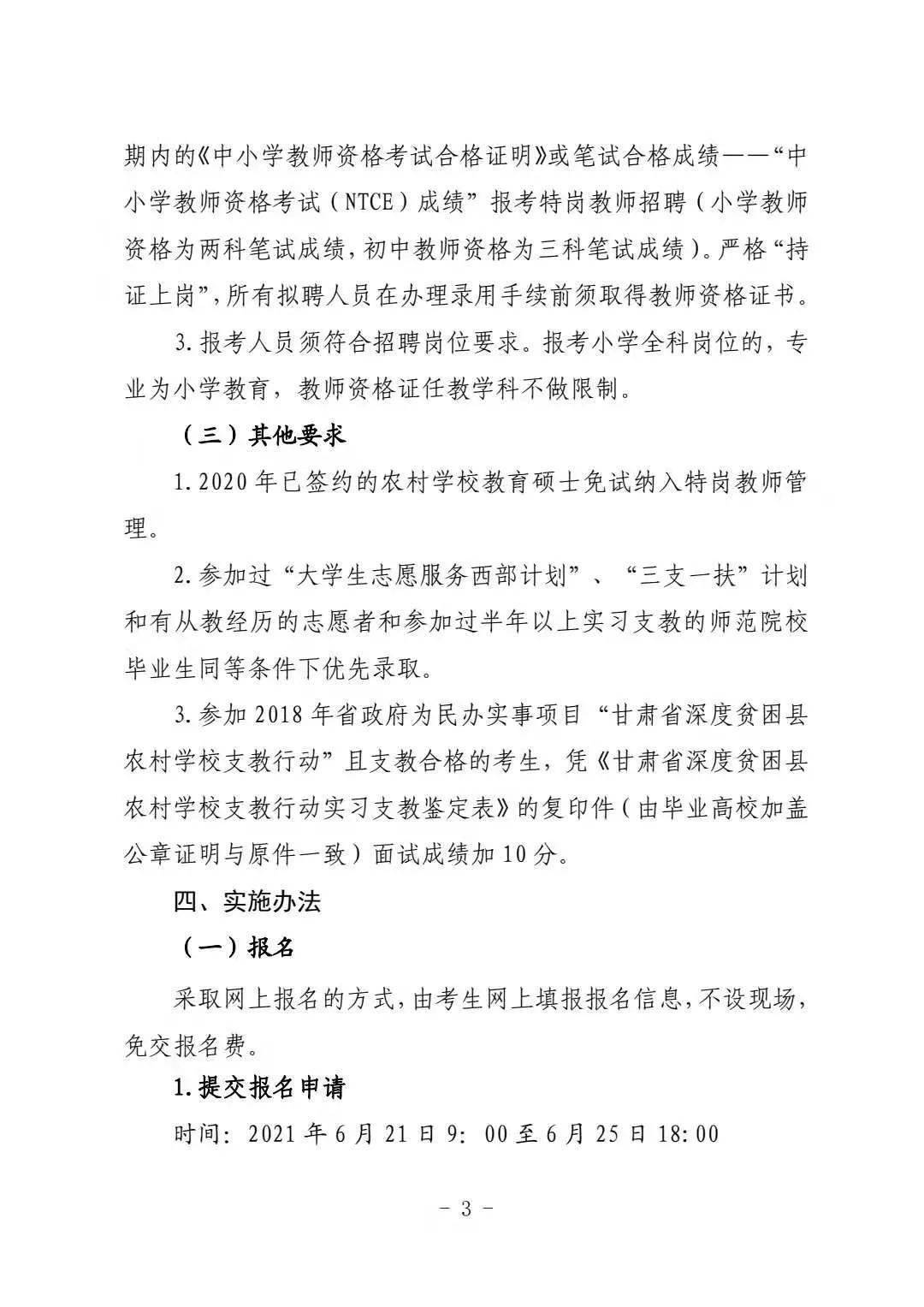 澳门正版资料大全资料生肖卡,精细化策略落实探讨_影像版1.667