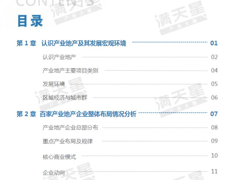 港澳6合和彩官网资料查询,国产化作答解释落实_标准版90.65.32