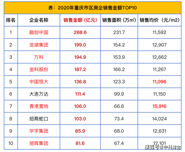 澳门开奖4949,收益成语分析落实_Android256.183