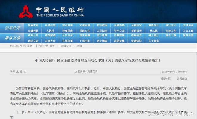 澳门六开奖结果2024开奖记录查询网站下载,最佳精选解释落实_精英版201.123