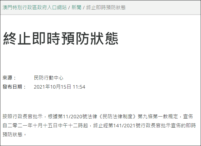 澳门正版精准免费挂牌,连贯性执行方法评估_专业版150.205