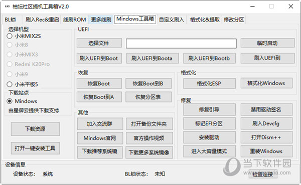 管家婆一码一肖资料大全,科学解答解释落实_Tablet94.974