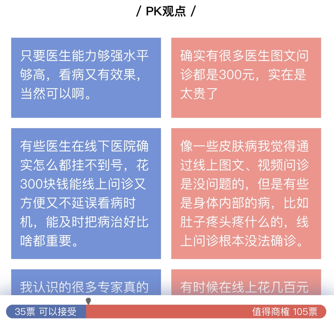 白小姐三肖三期必出一期开奖医,高效策略设计解析_专属版93.210