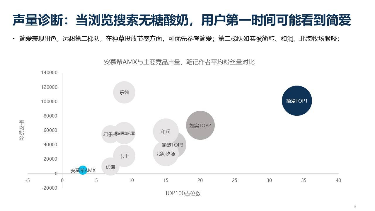 2024新奥正版资料大全,精细化策略落实探讨_HD38.32.12