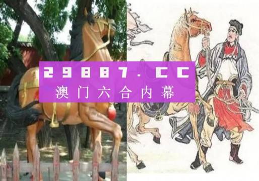 马会传真,澳门免费资料十年,高度协调策略执行_潮流版3.739