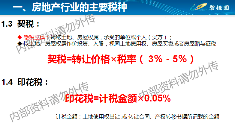 新奥正版全年免费资料,迅速响应问题解决_SHD89.112