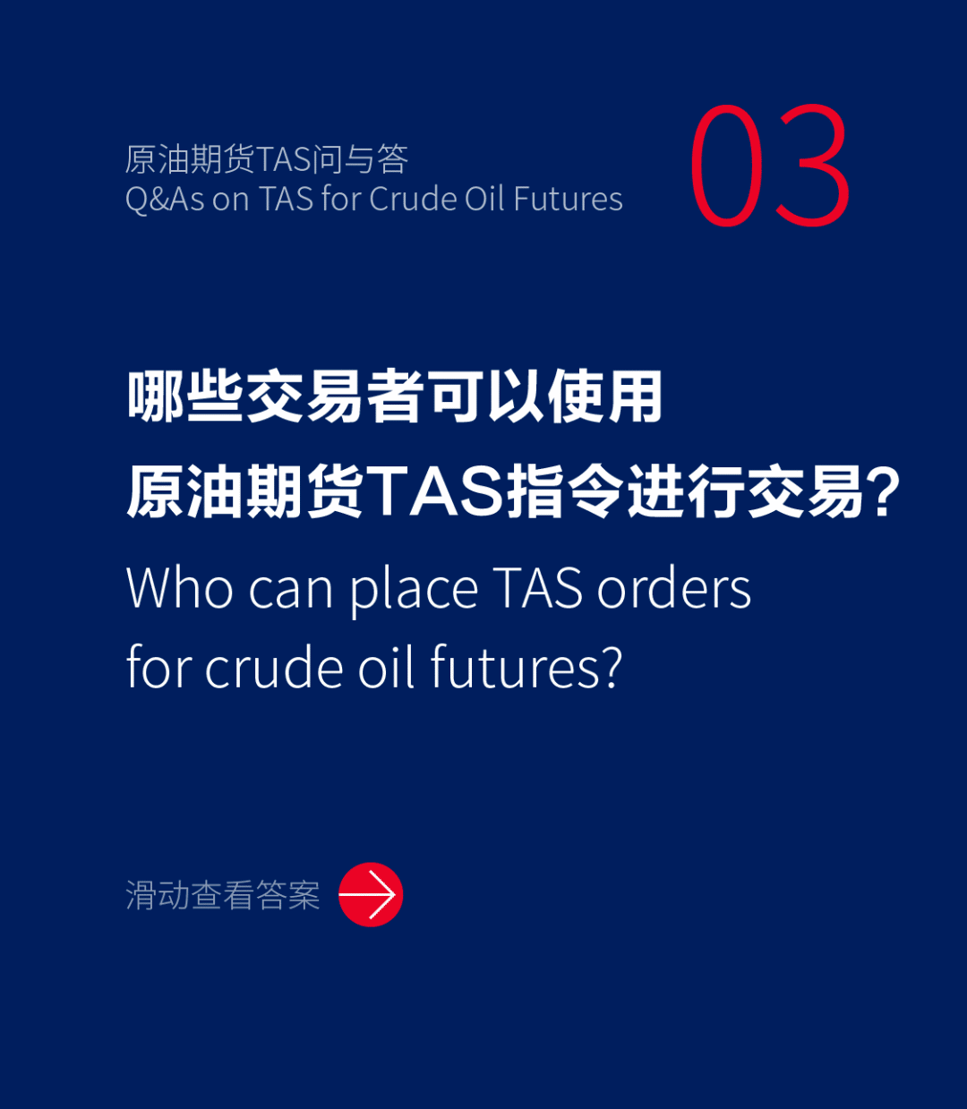 今期澳门管家婆资料查询,平衡性策略实施指导_经典版172.312