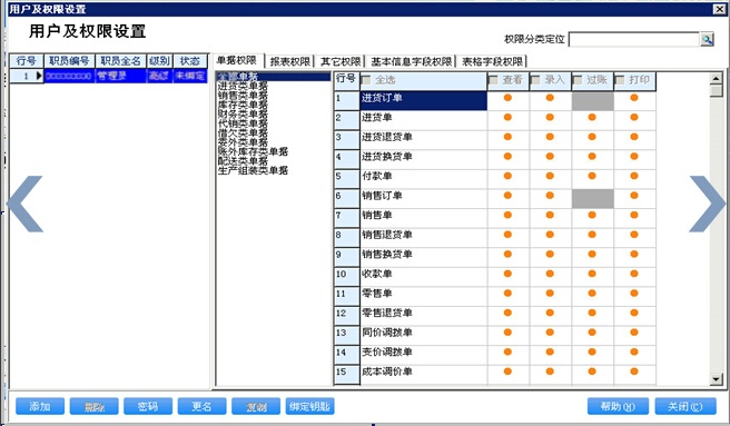 管家婆一肖中特,数据资料解释落实_游戏版256.183