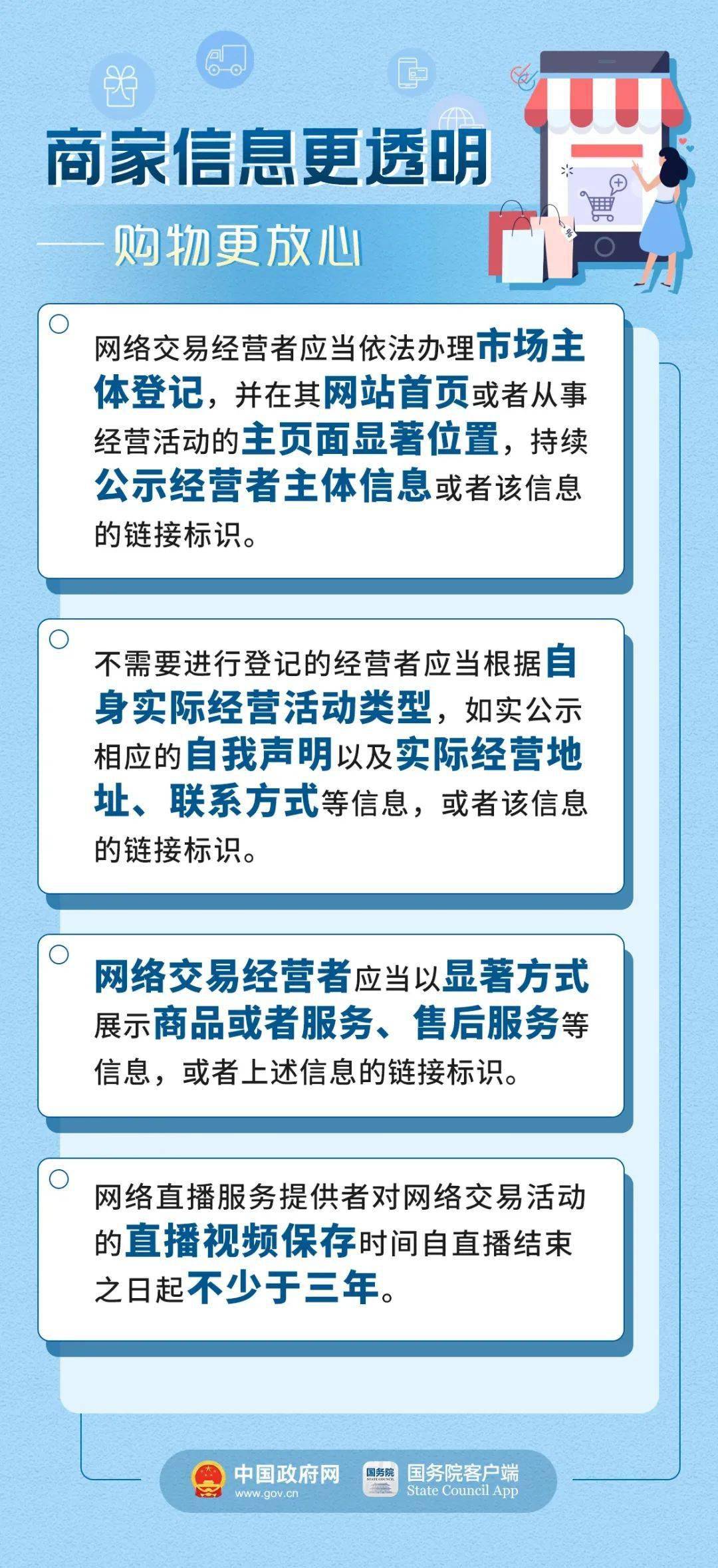 澳门六开奖结果2024开奖记录今晚直播视频,最新正品解答落实_标准版90.65.32