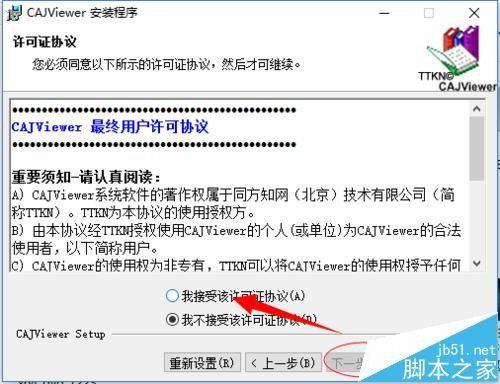 4949澳门今晚开什么454411,效率资料解释落实_win305.210