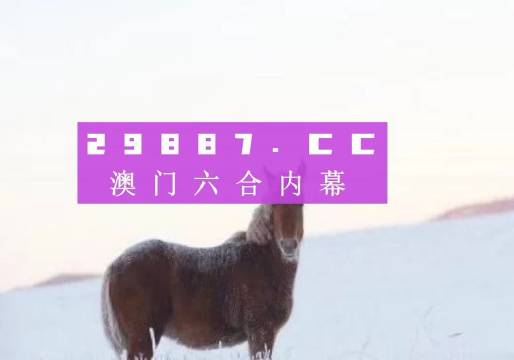 澳门最准一肖一码匠子生活,国产化作答解释落实_影像版1.667