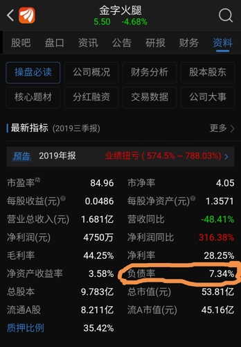 管家婆一句赢钱诗,广泛的解释落实支持计划_网红版2.637