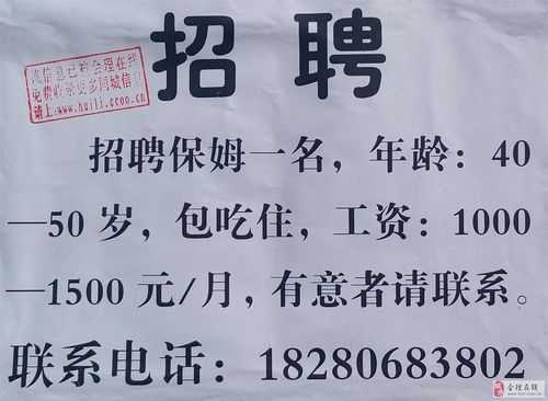 工地做饭招聘最新动态，行业现状与发展趋势深度解析