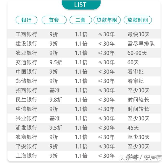 2024年11月12日 第4页