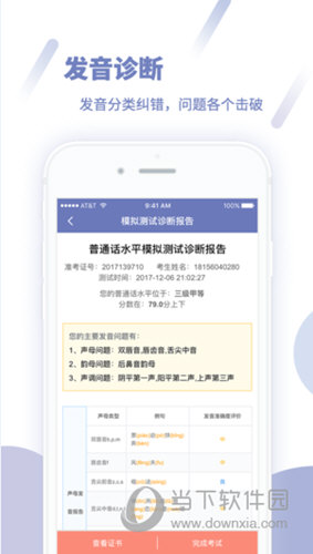 澳门三肖三码精准100%公司认证,快速响应方案落实_云端版27.101