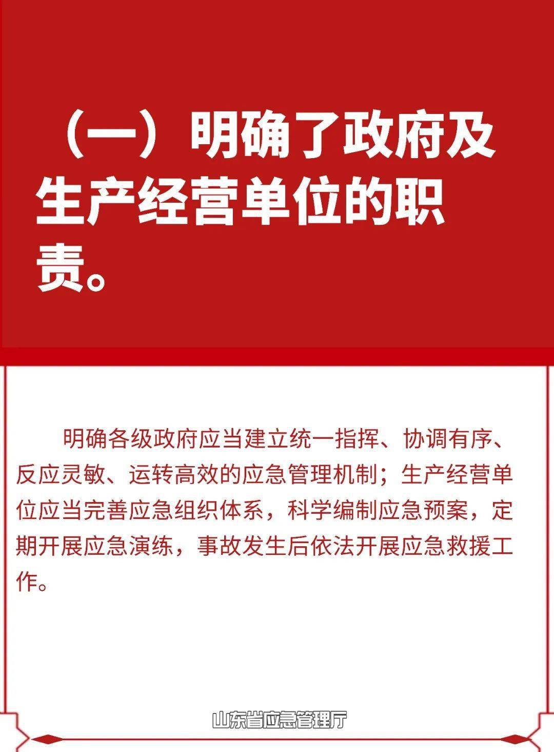 澳门正版资料全年免费公开精准资料一,决策资料解释落实_标准版90.65.32