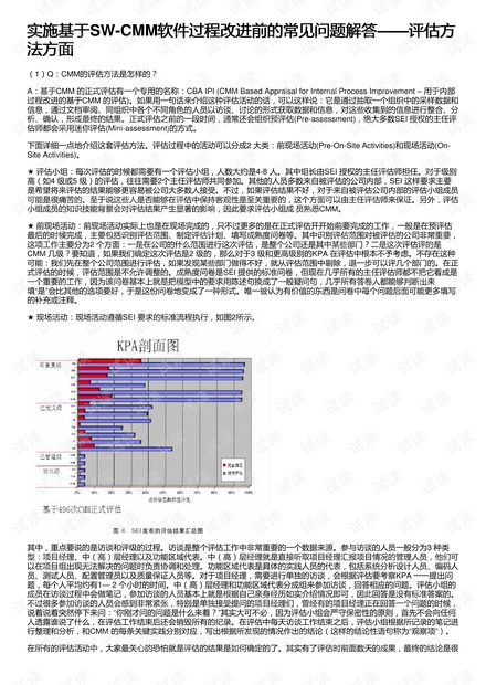 2024年11月13日 第57页