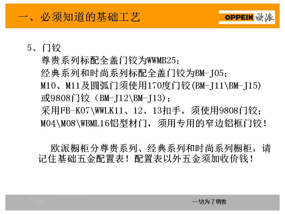 新门内部资料精准大全最新章节免费,正确解答落实_豪华版180.300