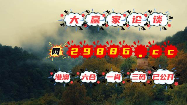 王中王一肖一特一中一MBA,创新定义方案剖析_免费版58.589