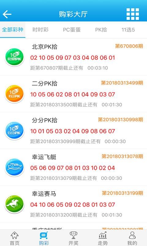 白小姐四肖四码100%准,诠释分析解析_iShop73.182