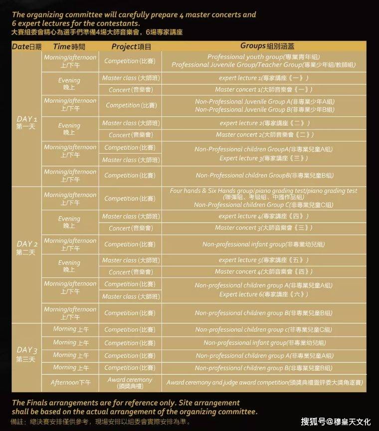 澳门特马今期开奖结果2024年记录,高效计划设计实施_UHD56.690