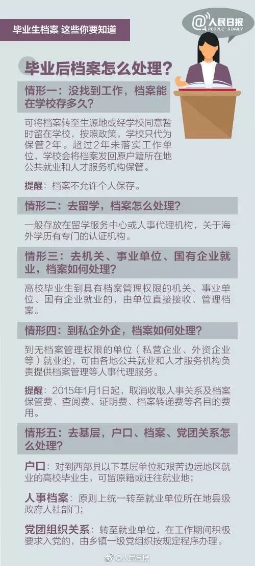 澳门一码一肖一恃一中347期,效率资料解释落实_精英版201.123