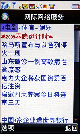 新澳最精准免费资料大全,涵盖了广泛的解释落实方法_增强版10.876