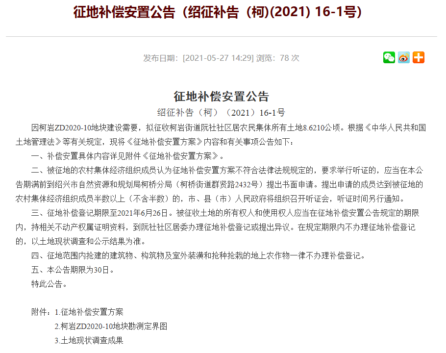 新澳资料免费长期公开吗,适用解析方案_Kindle87.680