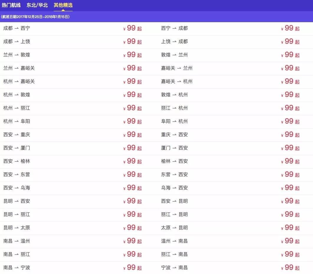 新澳今天最新资料2024年开奖,实地评估策略_ios2.97.118