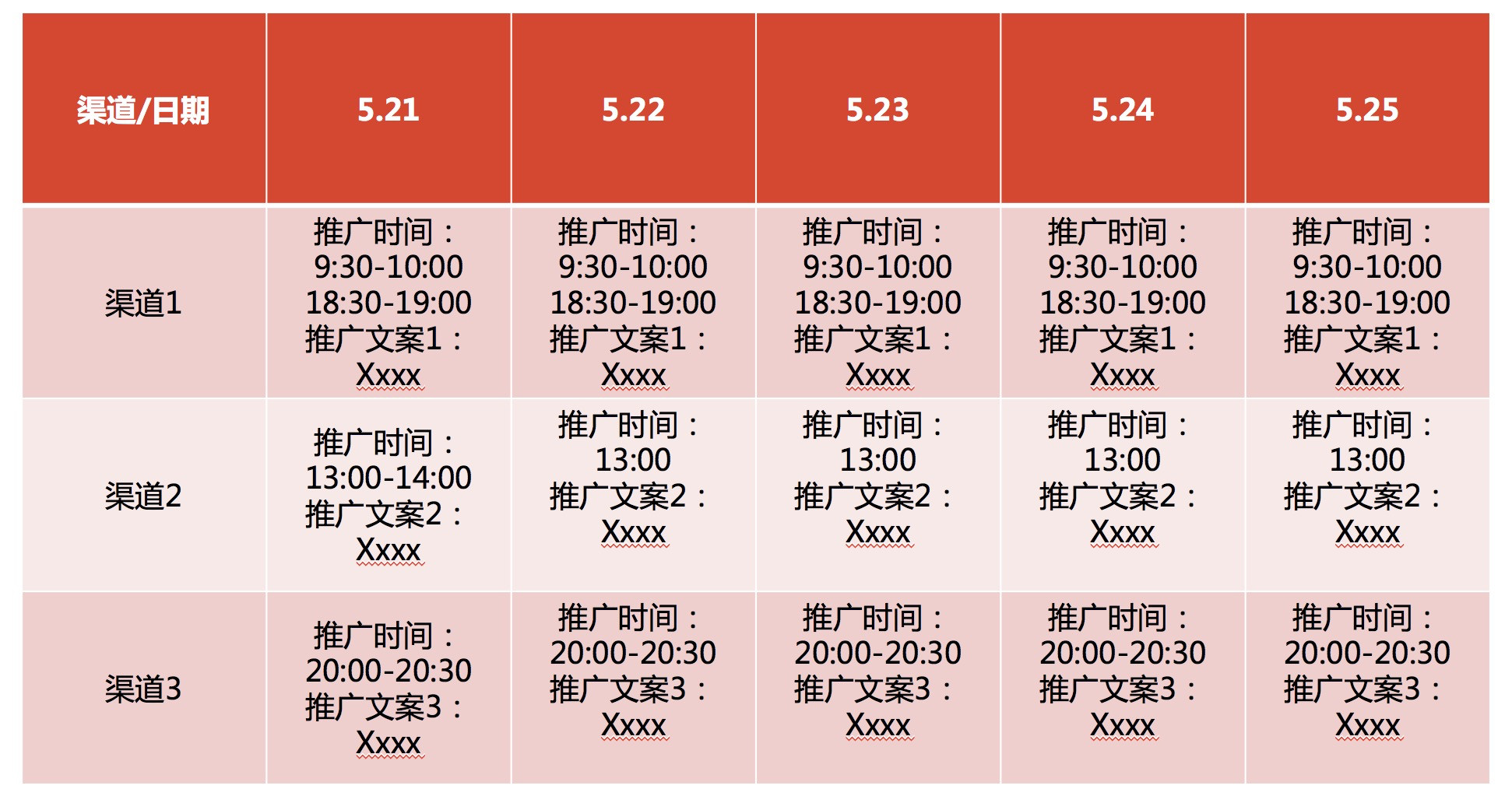 正版资料免费资料大全十点半,快速解答方案执行_VIP97.455