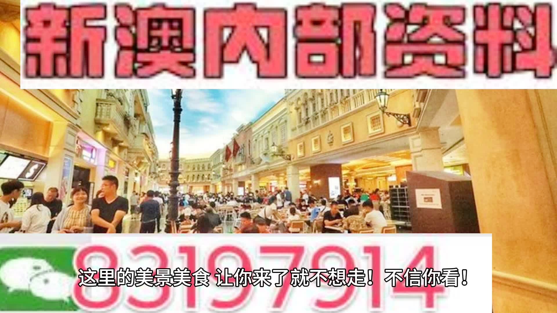 新澳门彩,最新答案解析说明_Phablet74.382