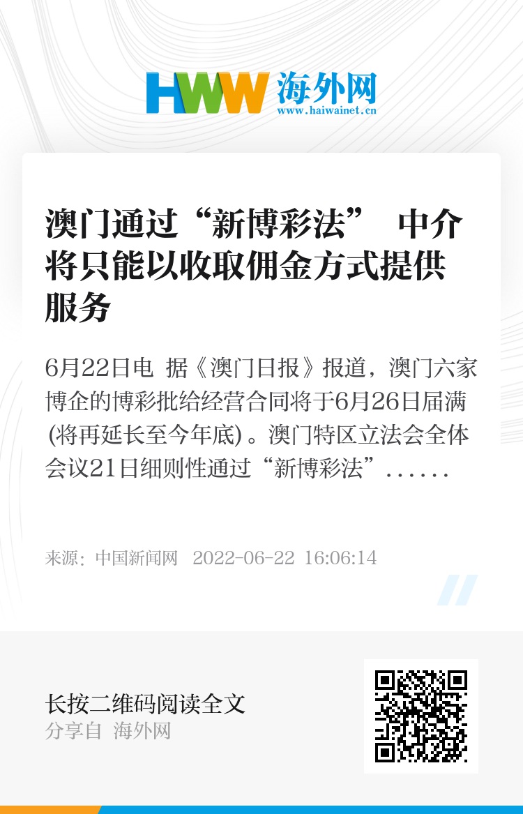 新澳门中特期期精准,广泛的解释落实支持计划_云端版80.641