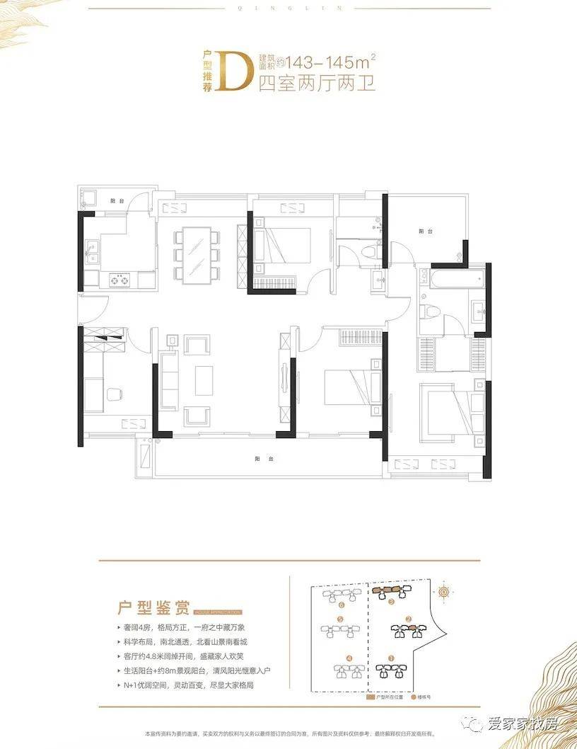 新澳最新最快资料新澳50期,科学说明解析_复刻版51.688