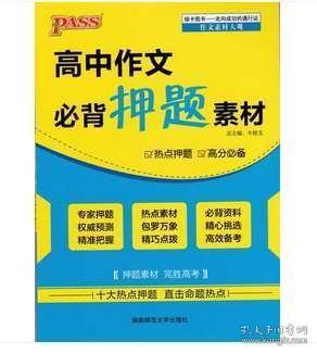 正版资料免费资料大全十点半,数据资料解释落实_完整版80.77