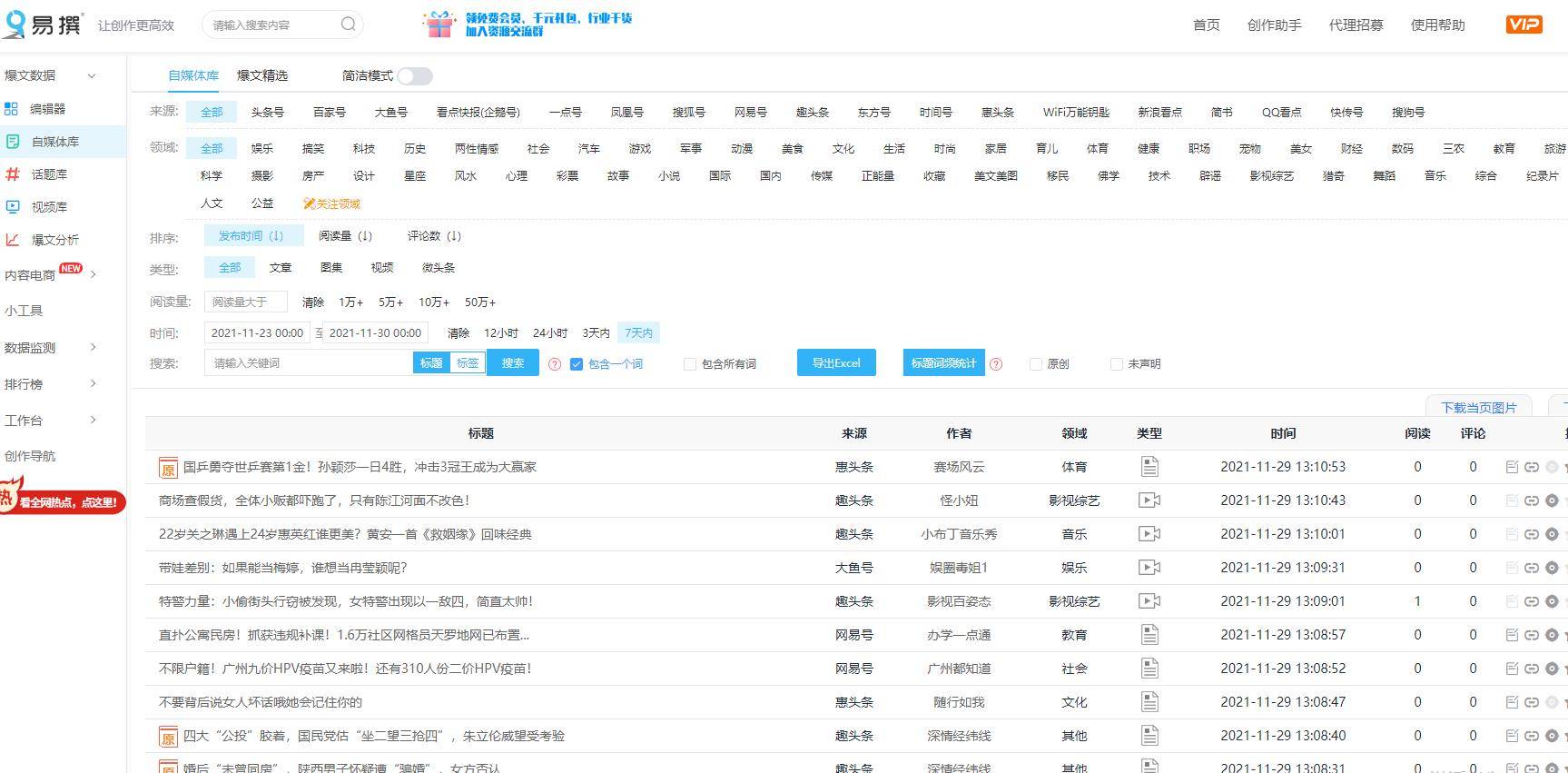 新澳门一码精准必中大公开网站,全面解答解释定义_工具版51.605