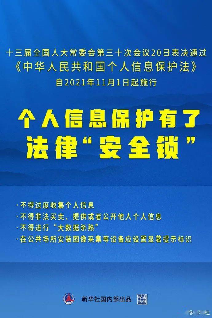 澳门一码一肖一特一中,准确资料解释落实_储蓄版11.200