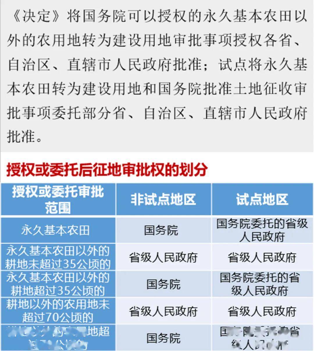 广东82站网,重要性解释落实方法_影像版1.667