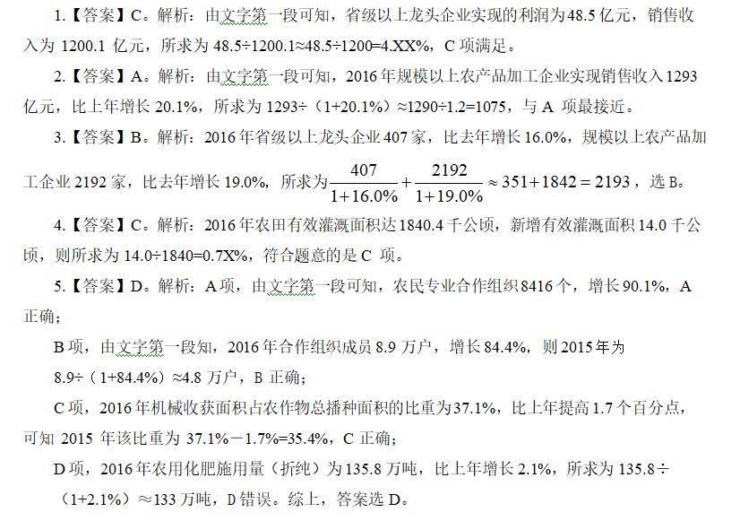 新澳门六开彩资料大全,互动性策略解析_升级版19.79