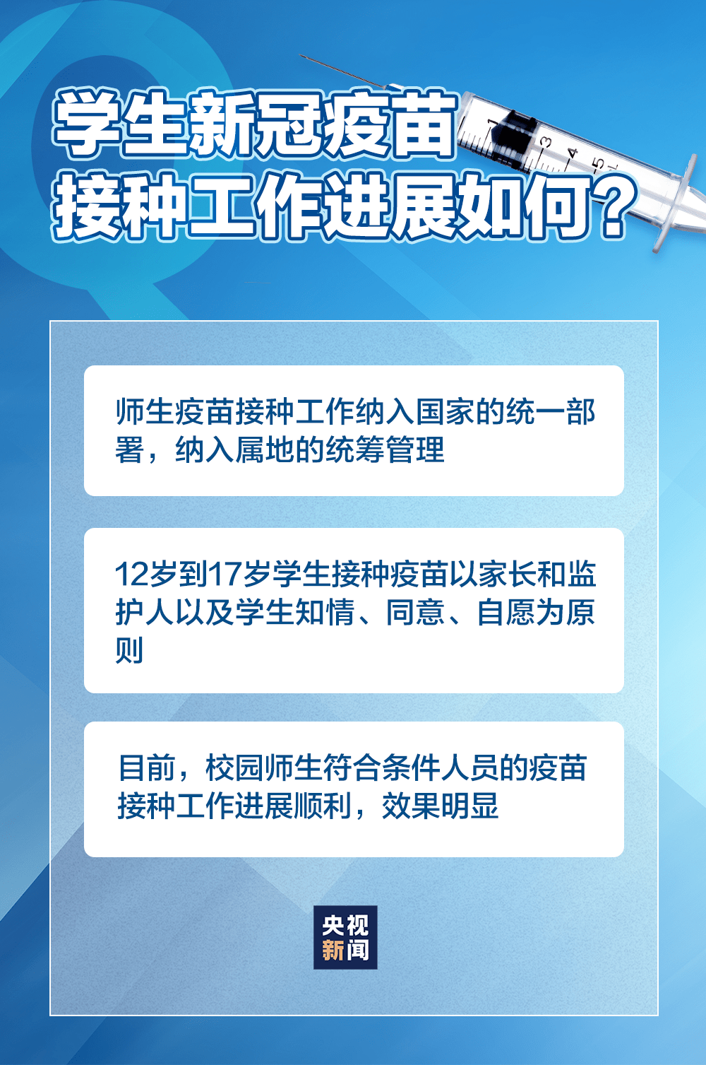 新澳免费资料大全精准版,完善的执行机制解析_ChromeOS26.147