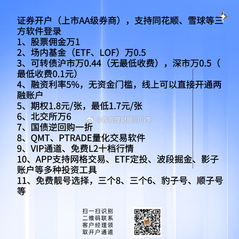 新澳门一肖一码最新消息,实地数据评估方案_精装款18.608