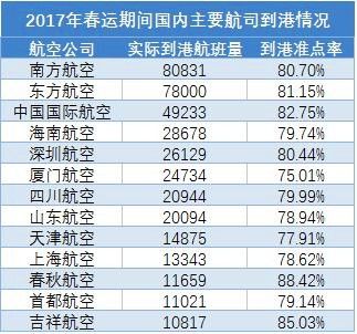 2024年11月14日 第52页