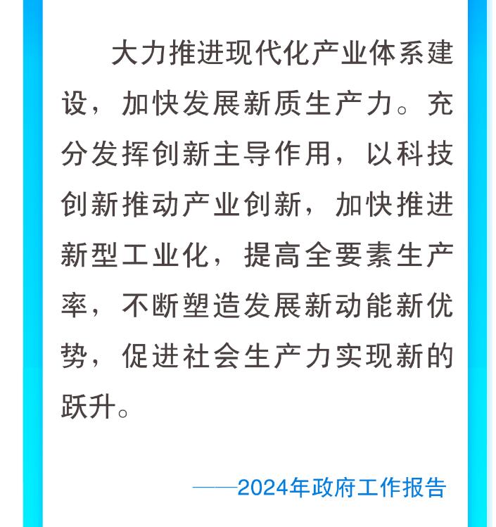 新澳2024年精准一肖一码,精细化计划设计_钻石版43.439