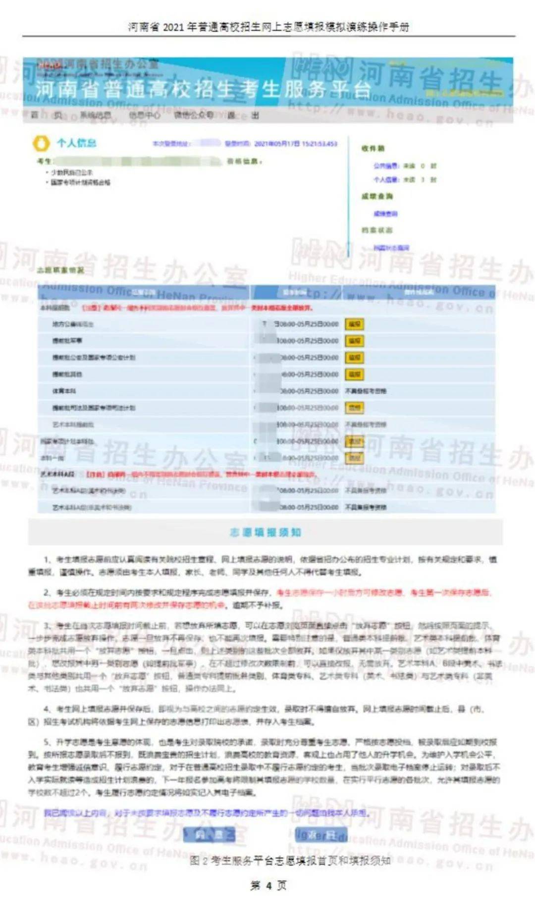 新澳2024正版资料免费公开,科学基础解析说明_Essential16.663