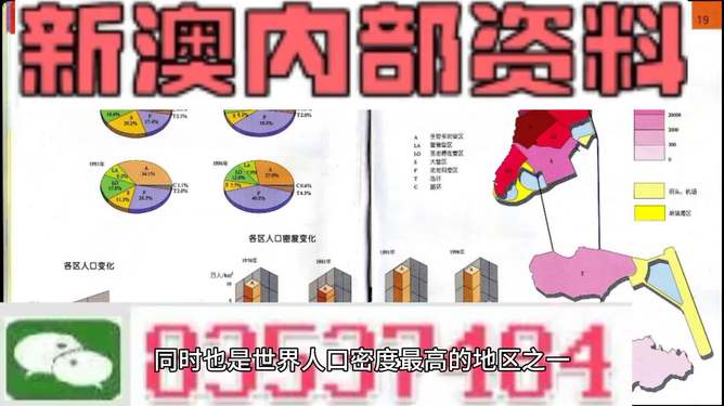 新澳门正版资料大全资料,高度协调策略执行_免费版1.227