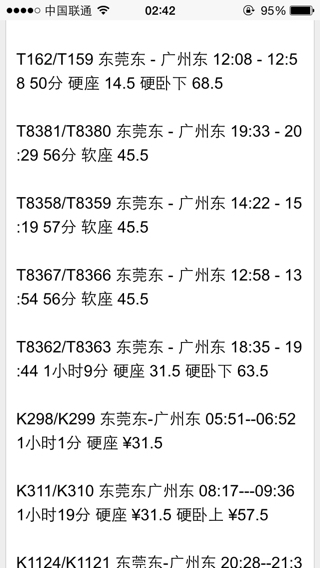 广东八二站82953ccm,综合计划评估说明_豪华版72.274