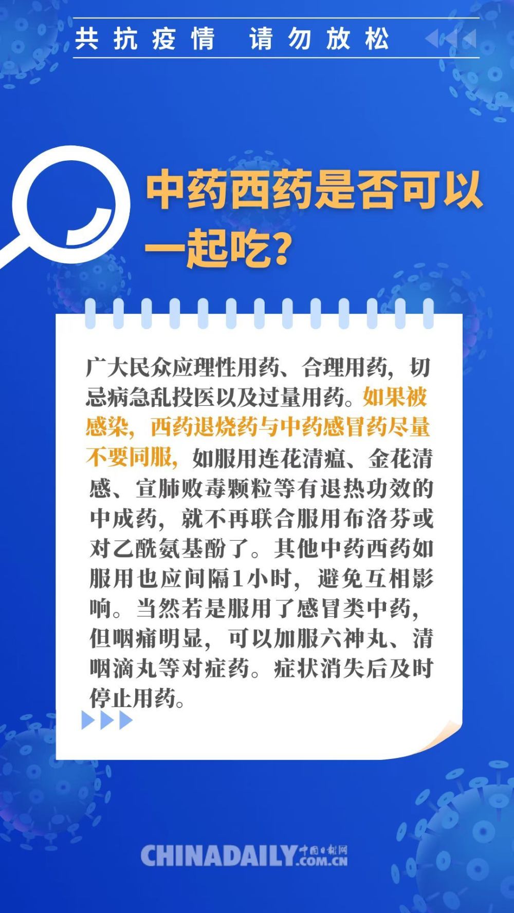 2024年正版资料免费大全一肖,确保成语解释落实的问题_标配版58.992