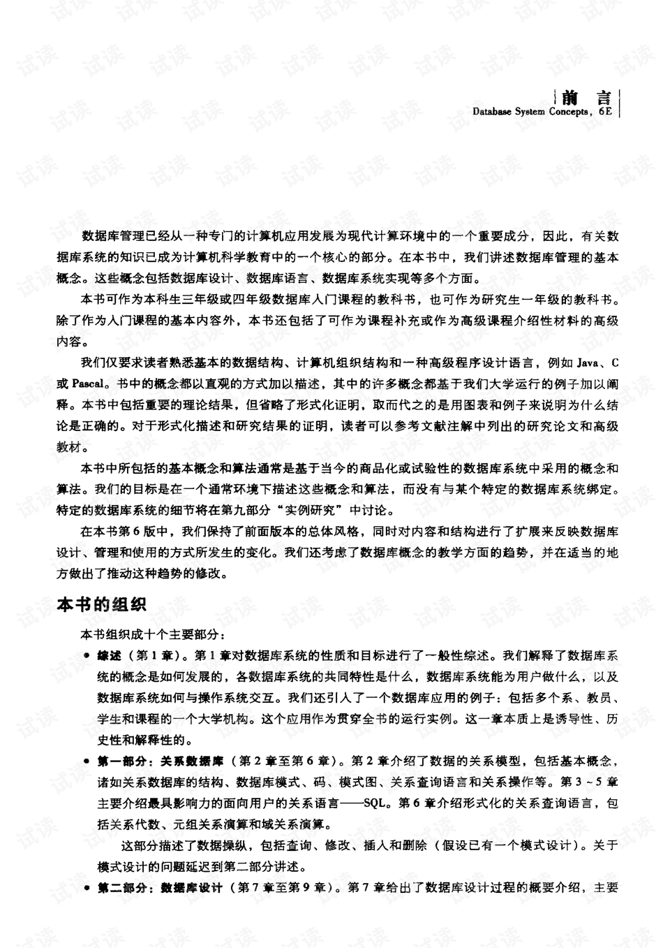 2024新澳今晚开奖号码139,权威数据解释定义_3D91.372