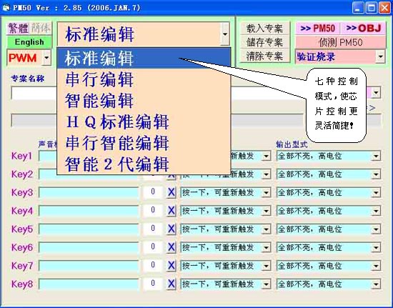 新澳门玄机免费资料,系统化说明解析_挑战款71.818