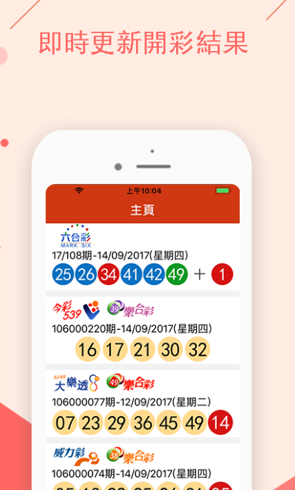 新澳门一肖一码一特一中,全面数据解析说明_ios15.506